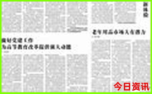 娄底一日游必去景点